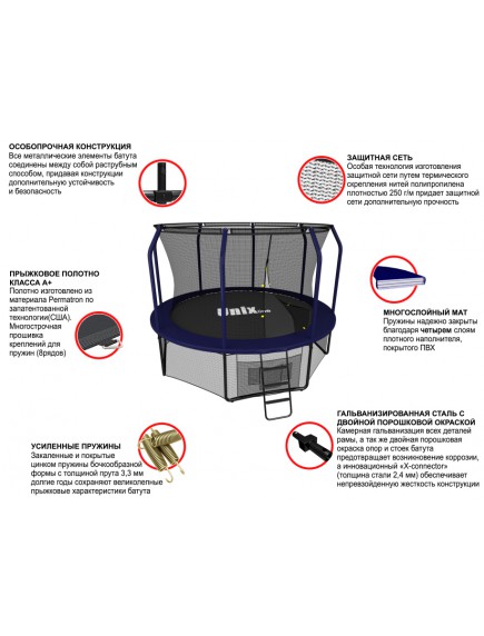 Батут UNIX line 10 ft SUPREME (blue)